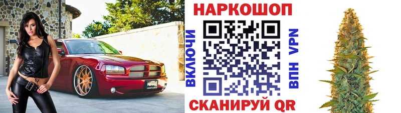 Купить наркотики сайты Белорецк APVP Бошки Шишки КОКАИН Меф мяу мяу МДМА Гашиш