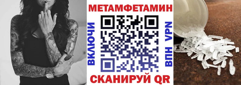 АМФ 97%  где купить наркоту  Белорецк 