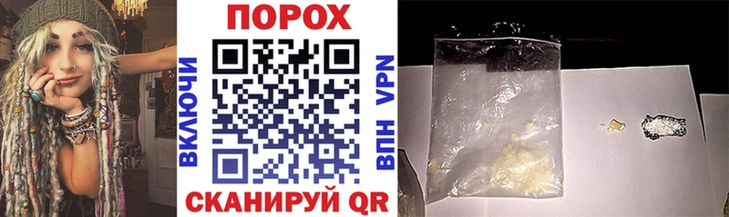 АМФЕТАМИН VHQ Белорецк