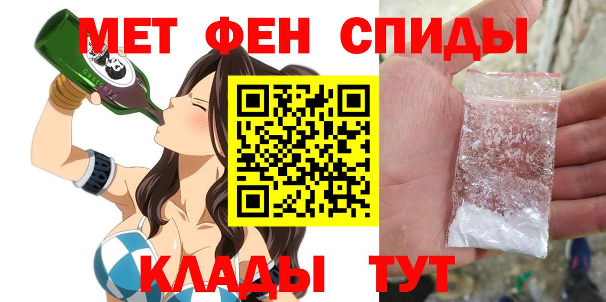 Amphetamine VHQ  АМФ  Белорецк  АМФЕТАМИН 