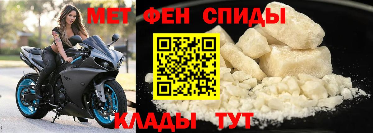Канабис Белорецк