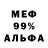 Кокаин 97% Dok 5000