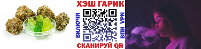 Печенье с ТГК марихуана  Белорецк 