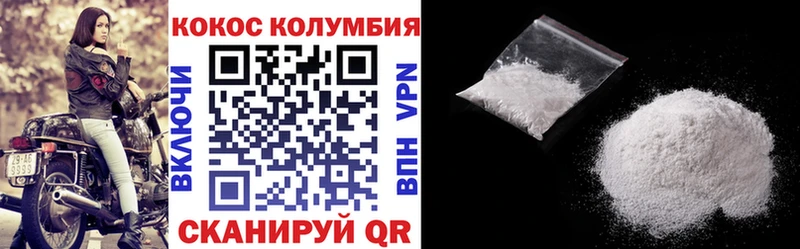 COCAIN FishScale  Белорецк 