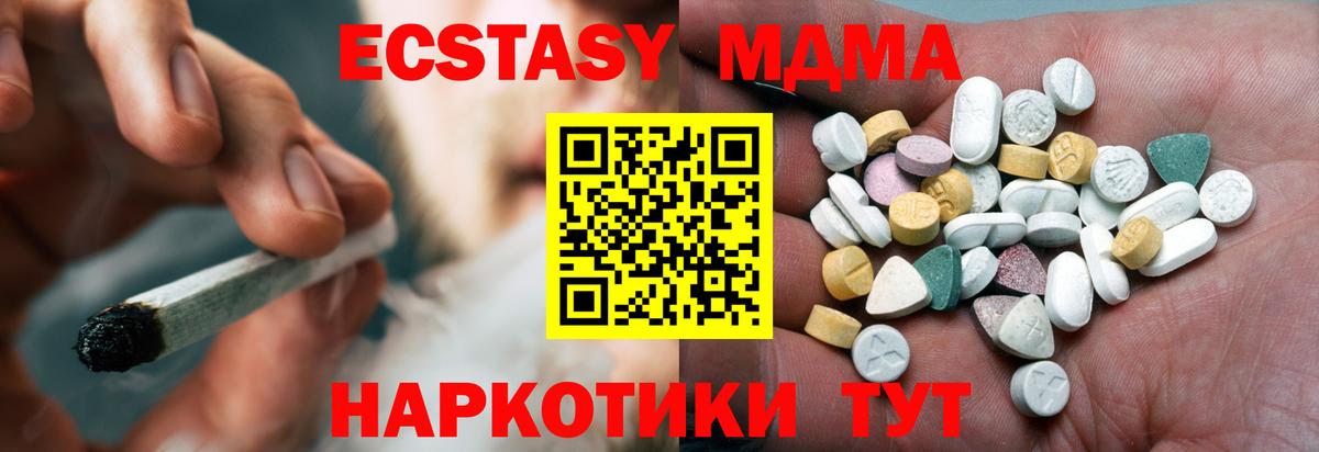 Ecstasy бентли  Экстази  Ecstasy 300 mg  Белорецк 