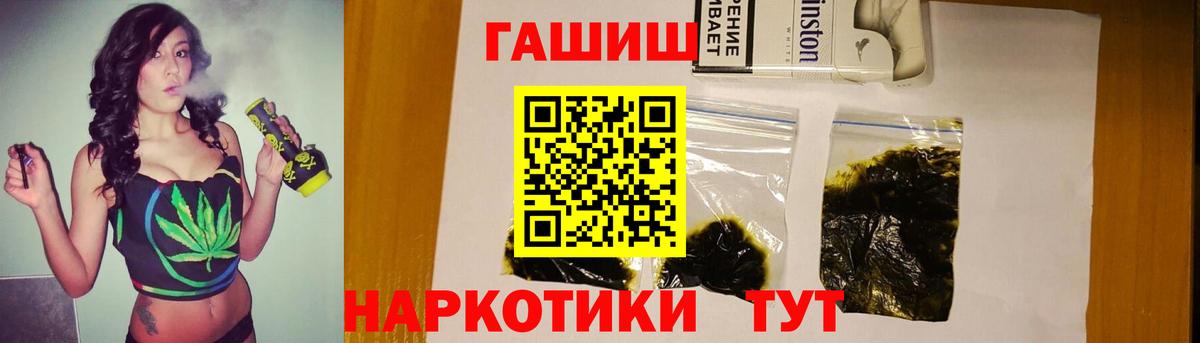 Гашиш AMNESIA HAZE  Вход с VPN  Белорецк 
