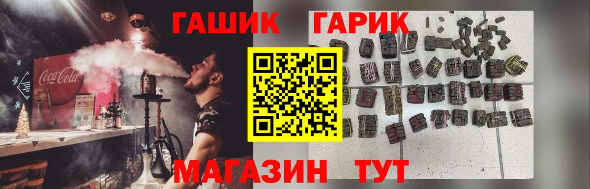 Гашиш AMNESIA HAZE  Белорецк  Гашиш  ГАШИШ Изолятор 