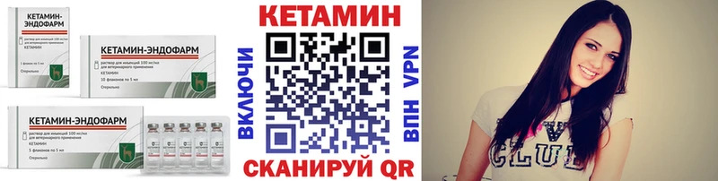 где можно купить   Белорецк  OMG ТОР  Кетамин VHQ 