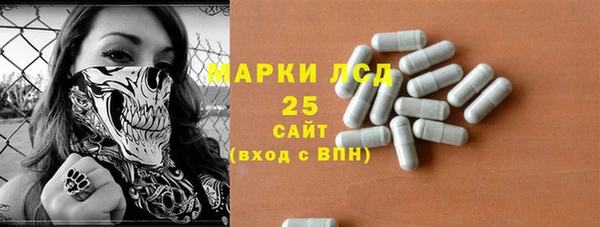 каннабис Орехово-Зуево