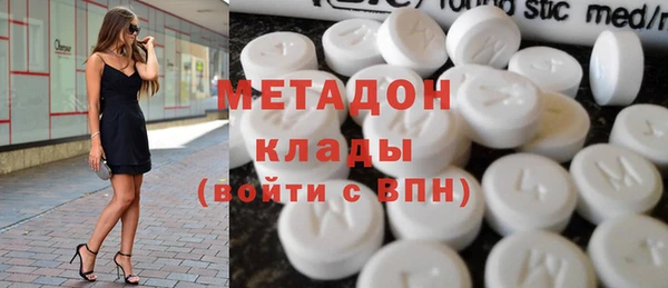 трава Новый Уренгой