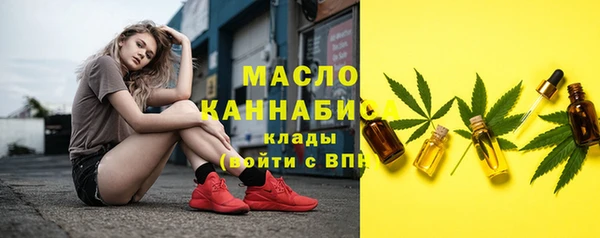 мдма Гусев
