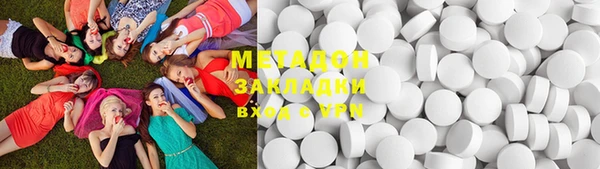 мдма Гусев