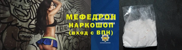 мдма Гусев