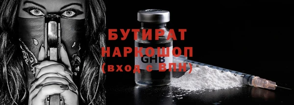 jwh Гусь-Хрустальный