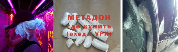 соль курить ск Гусиноозёрск