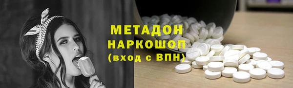 соль курить ск Гусиноозёрск