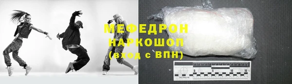 трава Новый Уренгой