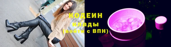 мдма Гусев