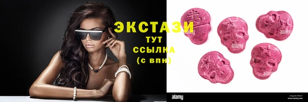 соль курить ск Гусиноозёрск
