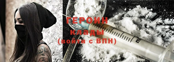 мдма Гусев