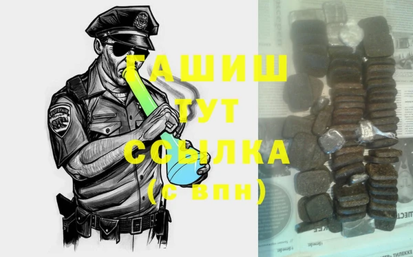 соль курить ск Гусиноозёрск