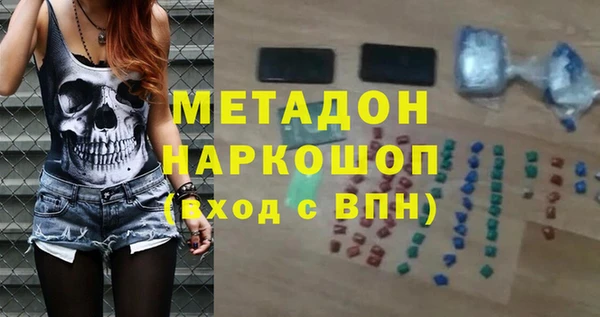 соль курить ск Гусиноозёрск