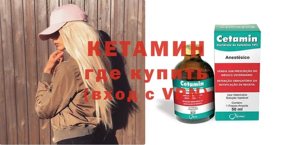 мдма Гусев