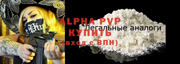 соль курить ск Гусиноозёрск