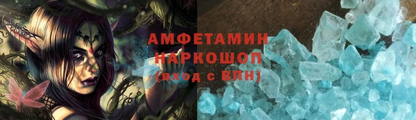 соль курить ск Гусиноозёрск
