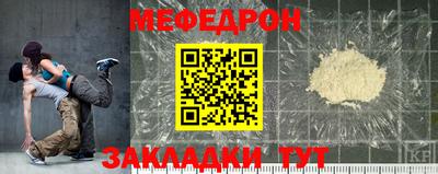 скорость mdpv Бузулук