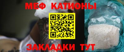 скорость mdpv Бузулук