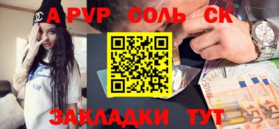 таблы Белорецк