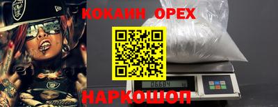 скорость mdpv Бузулук