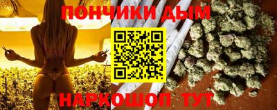 шишки Бугуруслан