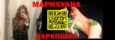 альфа пвп VHQ Бийск