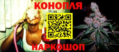 шишки Бугуруслан