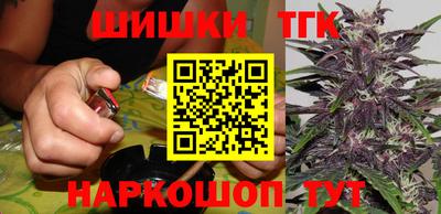 винт Белореченск