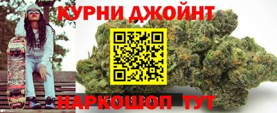 дистиллят марихуана Гай