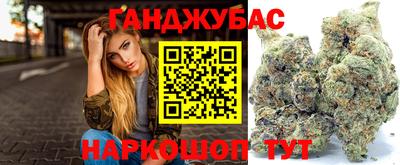 дистиллят марихуана Гай