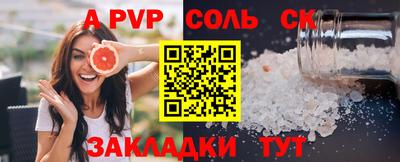 трава Берёзовский