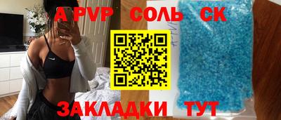 наркотики Бердск