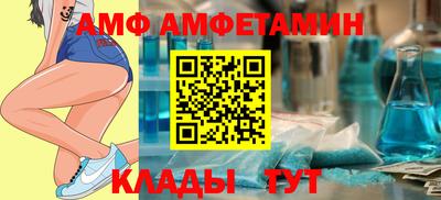 трава Берёзовский