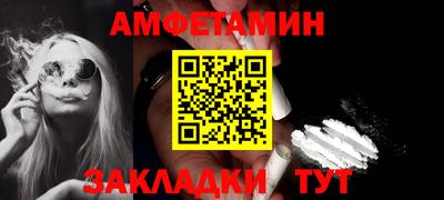 шишки Бугуруслан