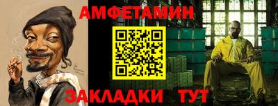 трава Берёзовский