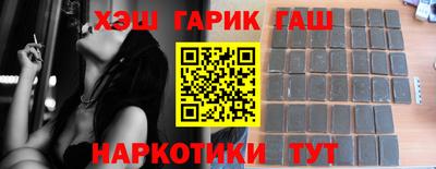 герыч Будённовск