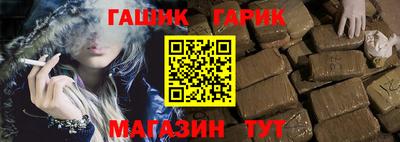 герыч Будённовск