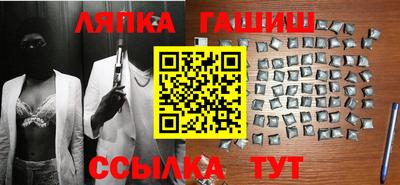 гидропоника Гатчина
