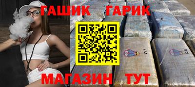 дистиллят марихуана Гай