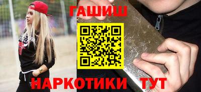 герыч Будённовск