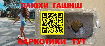 гидропоника Гатчина